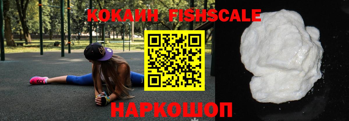 Батайск  COCAIN 97%  Cocaine 97%  Вход с VPN 