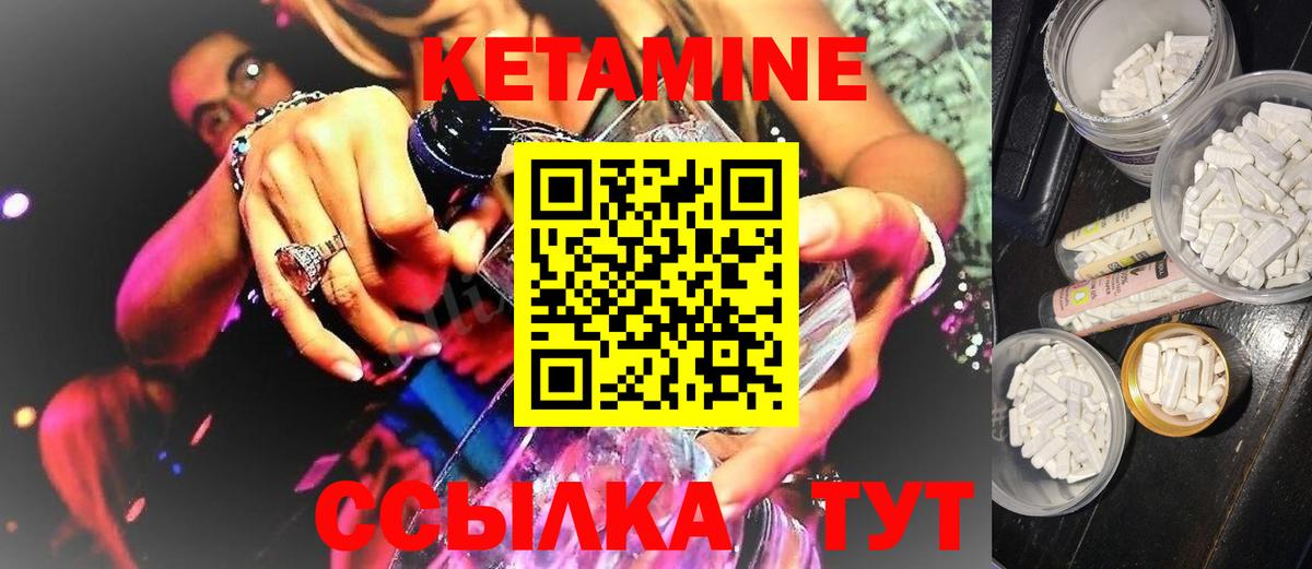 Батайск  shop как зайти  Вход с VPN  Кетамин VHQ 