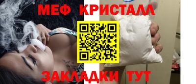 спайс Апрелевка