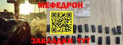 наркотики Аргун