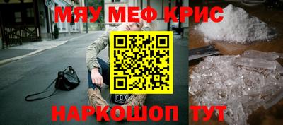 спайс Апрелевка