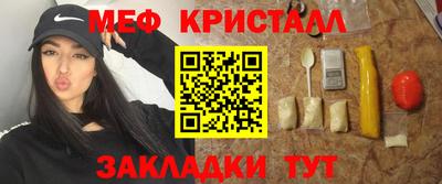 mdpv Белореченск