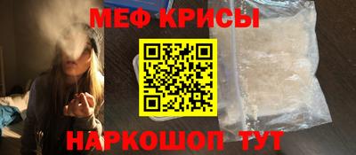 спайс Апрелевка