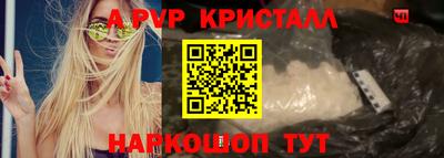 наркотики Аргун
