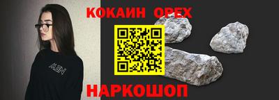 наркотики Аргун
