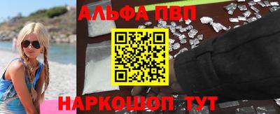 спайс Апрелевка