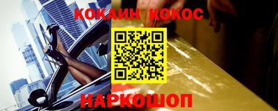 спайс Апрелевка