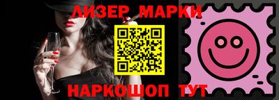 наркотики Аргун