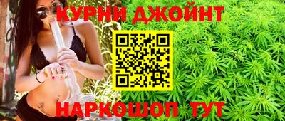 наркотики Аргун