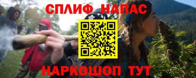 спайс Апрелевка