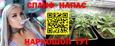 спайс Апрелевка