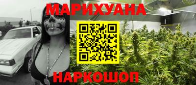 наркотики Аргун