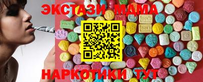 наркотики Аргун