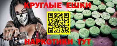 спайс Апрелевка