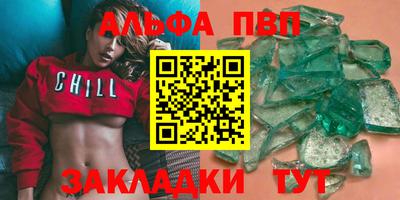спайс Апрелевка