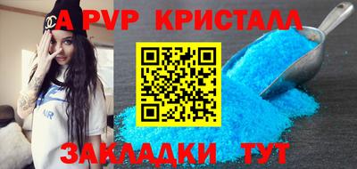 спайс Апрелевка