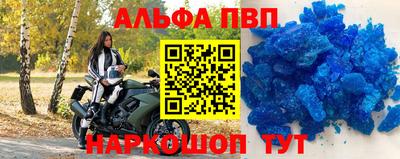 a pvp Апшеронск