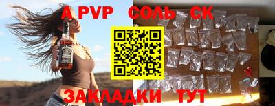 спайс Апрелевка