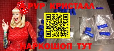 наркотики Аргун