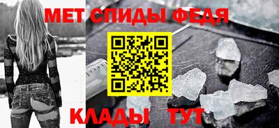 спайс Апрелевка