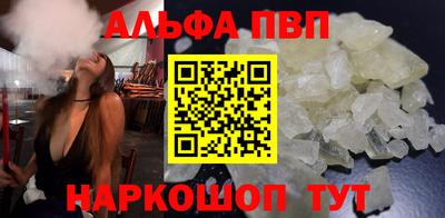 наркотики Аргун