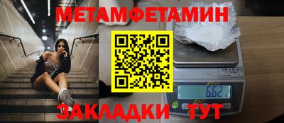 молекула духа Белорецк
