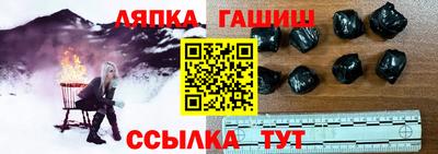 наркотики Аргун