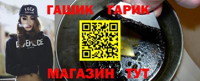 наркотики Аргун