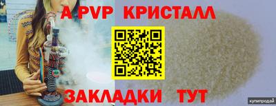молекула духа Белорецк