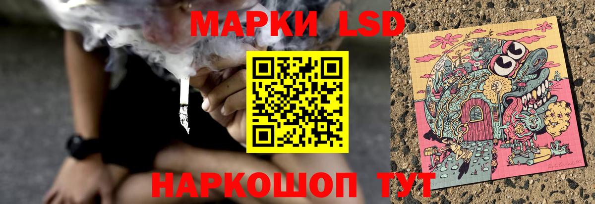Лсд 25 экстази ecstasy Батайск