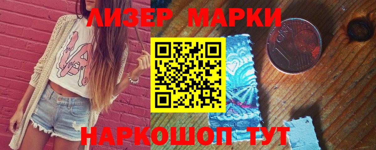 LSD-25 экстази ecstasy  ЛСД экстази кислота  Батайск  Вход с VPN 