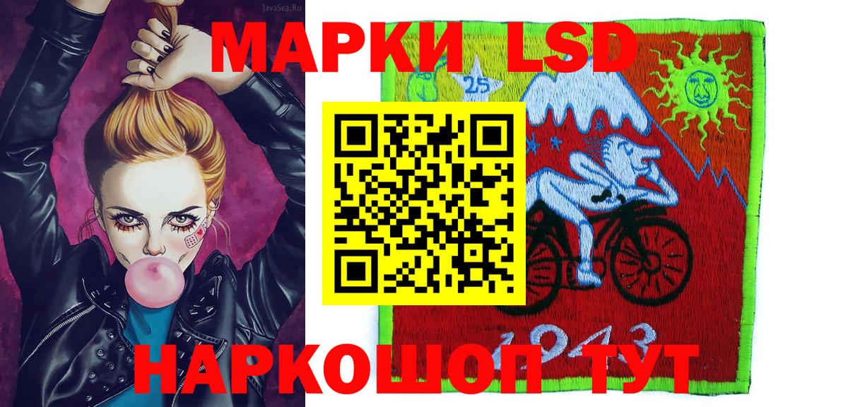 ГАШИШ Батайск